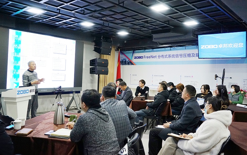 ZOBO草莓视频APP下载污开年技术培训会丨提升专业技术，打造高效团队！