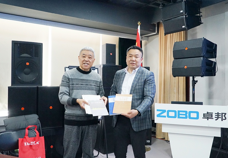 ZOBO草莓视频APP下载污开年技术培训会丨提升专业技术，打造高效团队！