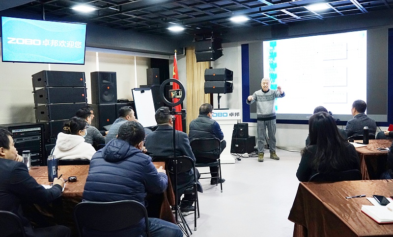 ZOBO草莓视频APP下载污开年技术培训会丨提升专业技术，打造高效团队！