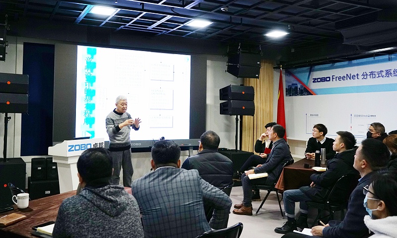 ZOBO草莓视频APP下载污开年技术培训会丨提升专业技术，打造高效团队！