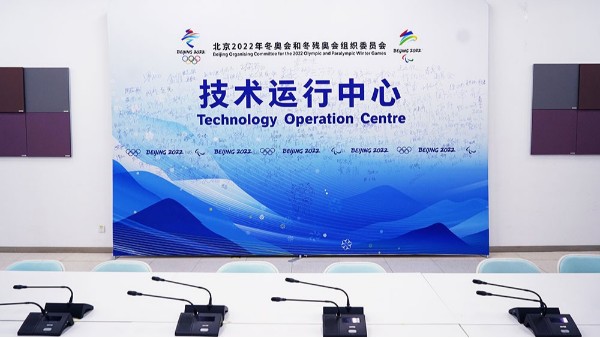 ZOBO草莓视频APP下载污为2022北京技术会议室打造扩声系统