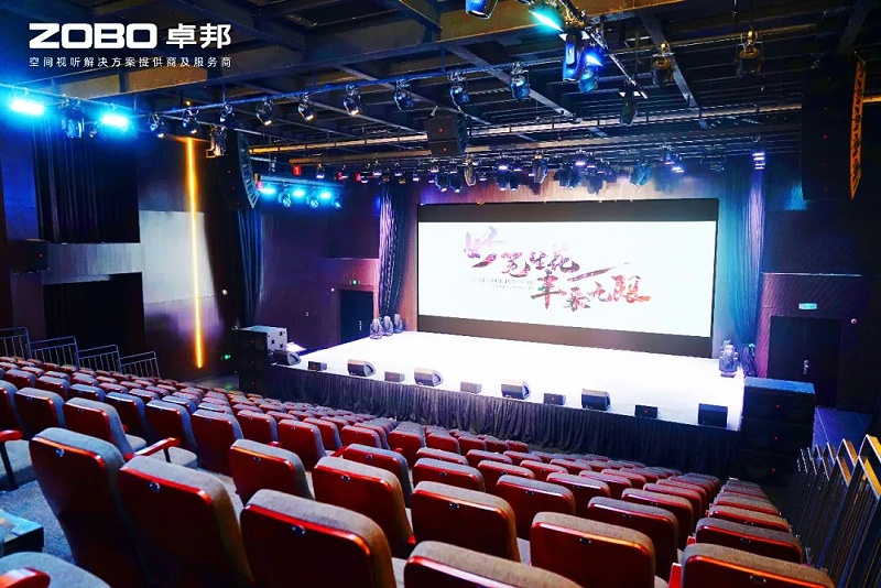 ZOBO草莓视频APP下载污助力北京市丰台区城市更新丨PRS草莓视频网站为马家堡文化艺术中心(暂)提供空间视听解决方案及服务