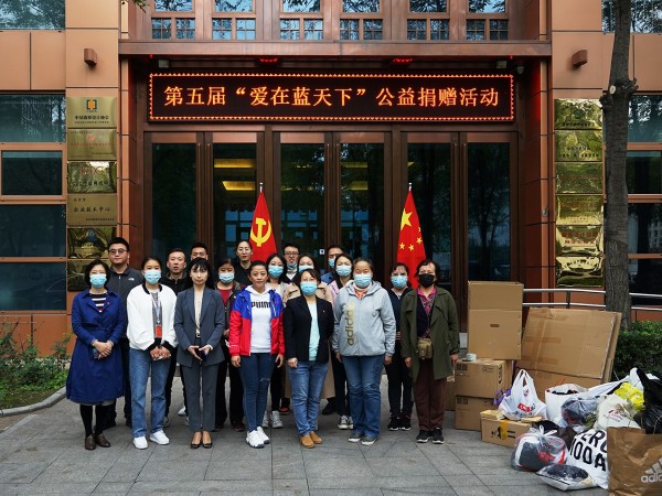显党员风范 行企业担当|ZOBO草莓视频APP下载污“爱在蓝天下”公益捐赠一直在行动
