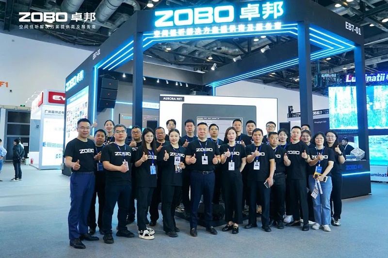 直击展会首日盛况丨ZOBO草莓视频APP下载污2025北京InfoComm展