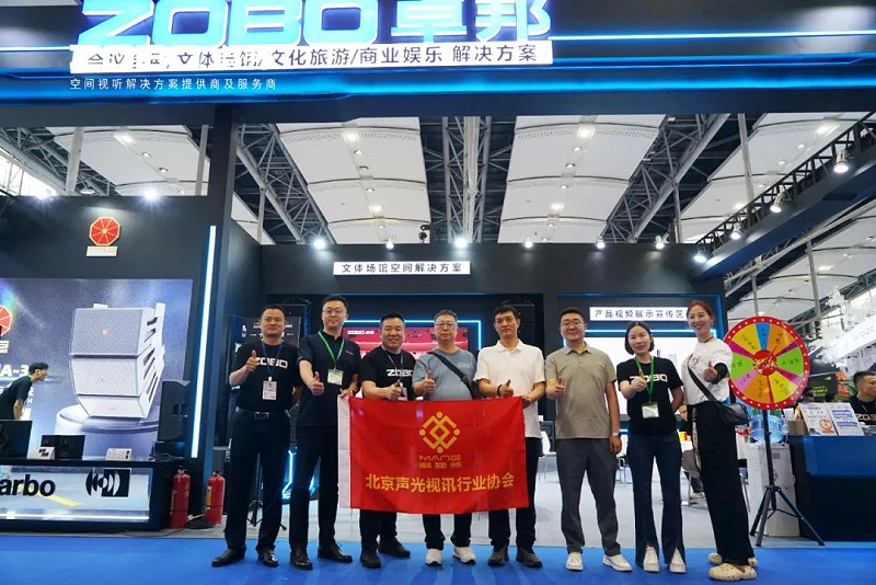 6人潮涌动，新品闪耀!ZOBO草莓视频APP下载污广州展首日引爆行业焦点