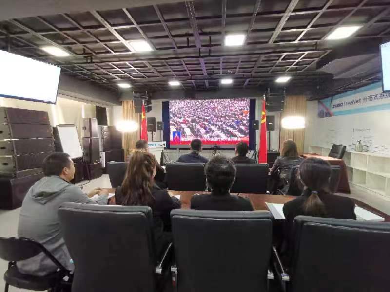 ZOBO草莓视频APP下载污组织全体党员及员工代表集体收看党的二十次代表大会召开盛况直播