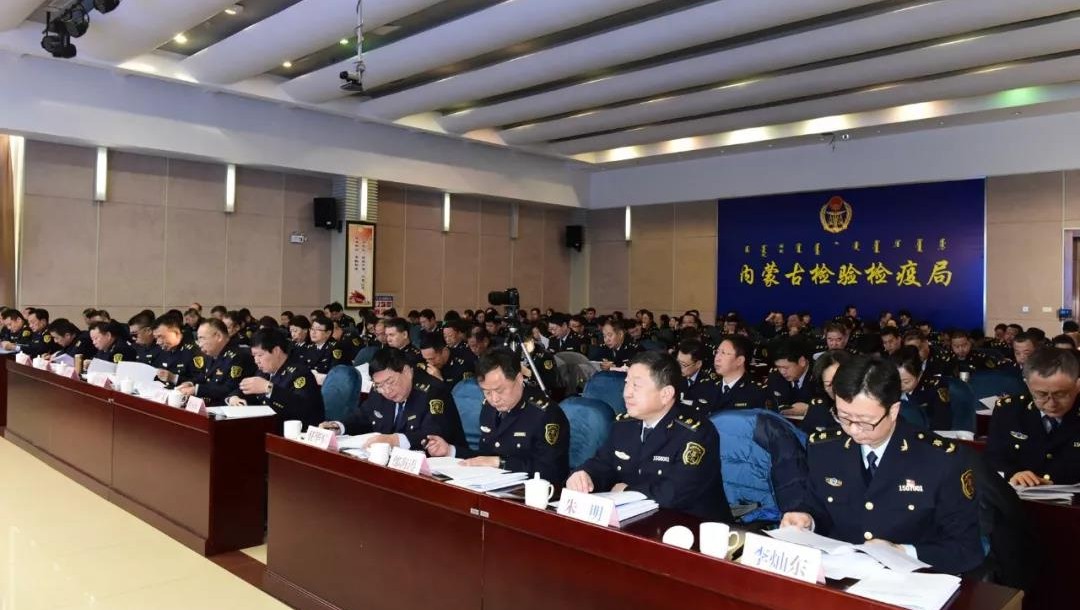 ZOBO草莓视频APP下载污为内蒙古检验检疫局打造好品质音视频系统