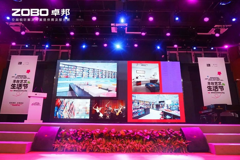 舞台草莓视频网站设备对舞台表演起着决定性作用
